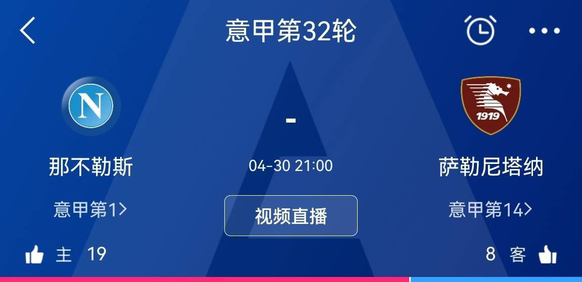 米兰如果想要从小组出线，就必须在最后一轮小组赛客场战胜纽卡斯尔，同时已经提前出线的多特蒙德要在主场战胜巴黎圣日耳曼。